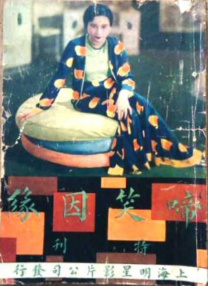 亚洲欧美日韩在线播放